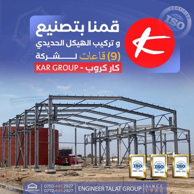 KAR GROUP