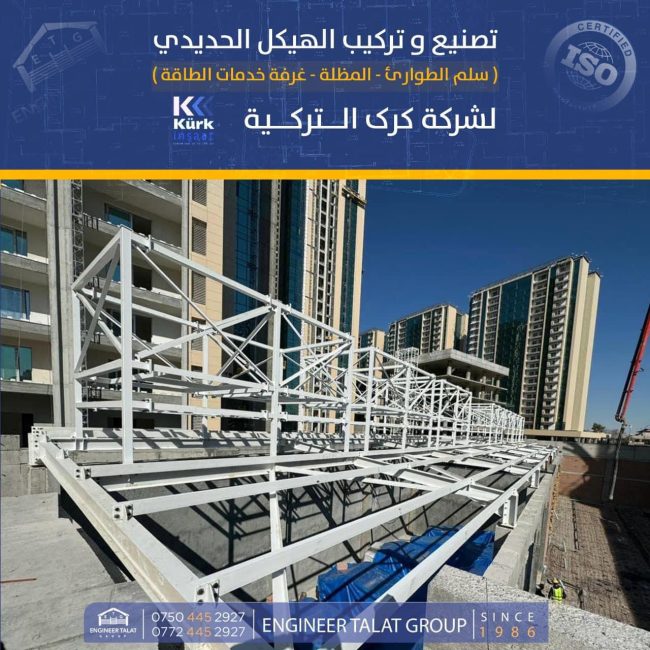 Kürk Construction – 100 Ton / Empire – Erbil